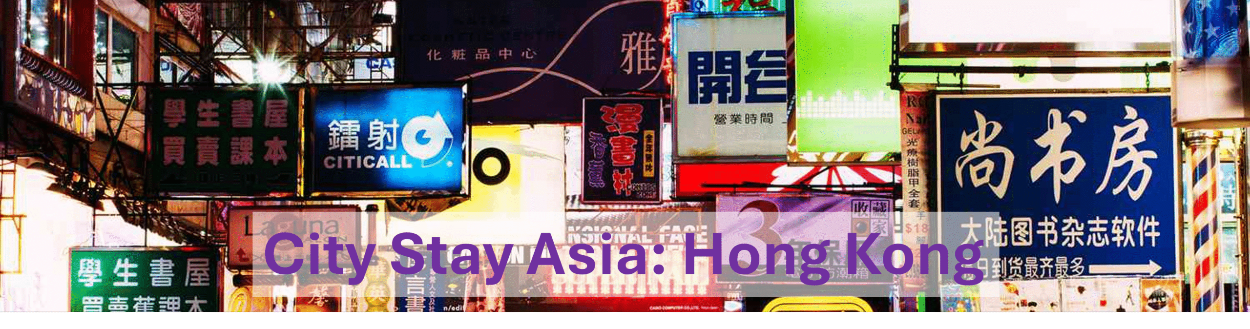 Hong Kong Banner